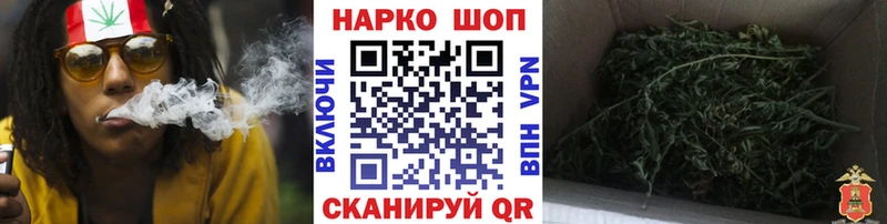 Купить закладку Канабис  Меф  КОКАИН  Псилоцибиновые грибы  ГАШИШ  Ярцево