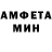 МЕТАМФЕТАМИН мет DeatH
