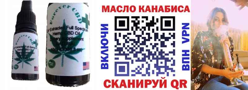 Купить где  Ярцево  Canna-Cookies марихуана 
