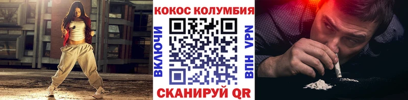 COCAIN Колумбийский  Купить закладки  Ярцево 