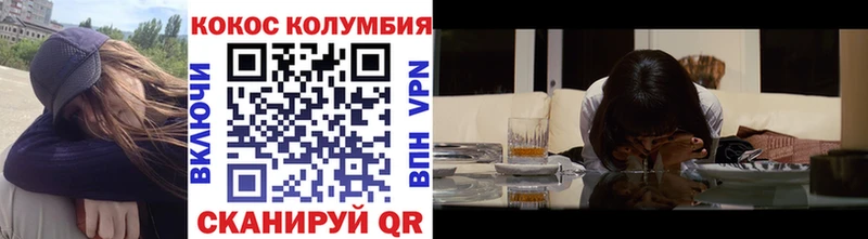 Кокаин 99% Ярцево