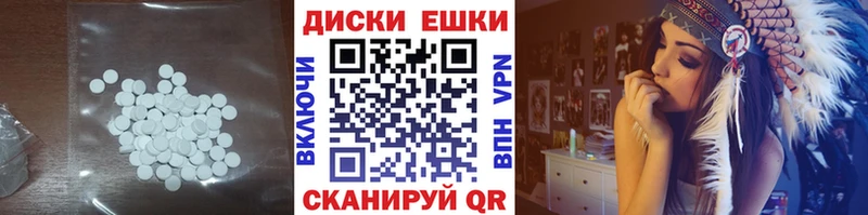 Ecstasy 99%  Купить где  Ярцево 