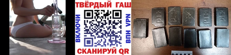 Купить закладки  Ярцево  ГАШ Ice-O-Lator 