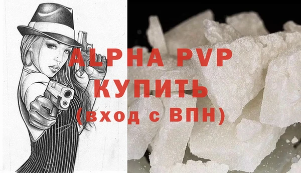 дурь Дмитровск