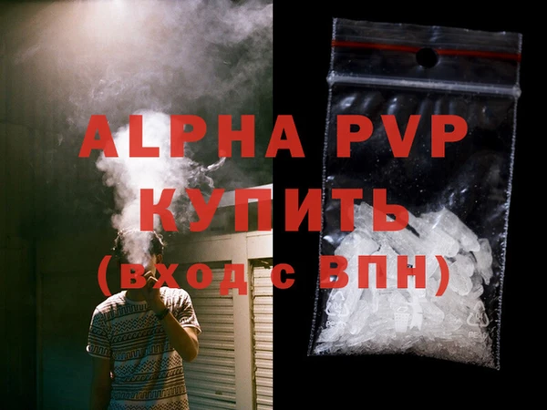 дурь Дмитровск