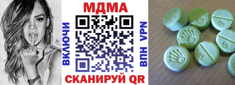 Купить  Ярцево  MDMA молли 