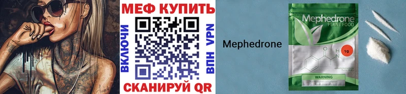 Купить закладки  Ярцево  МЯУ-МЯУ VHQ 