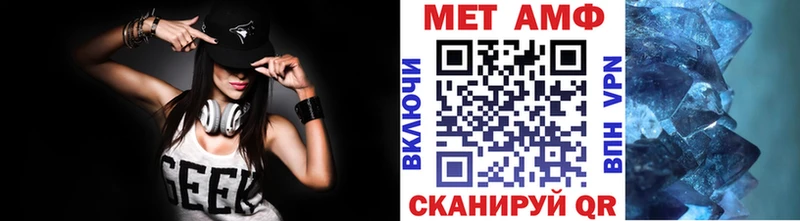 Купить где  Ярцево  Первитин винт 