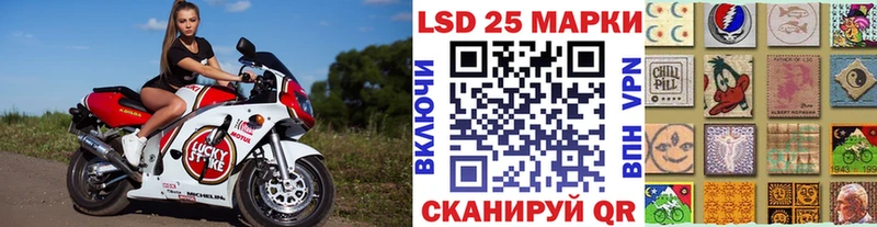 Купить где  Ярцево  Марки N-bome 1500мкг 