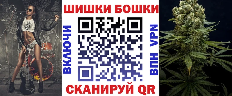 Купить где  Ярцево  Шишки марихуана THC 21% 